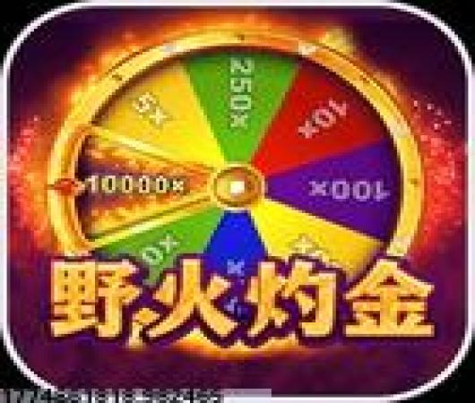 绿色征途