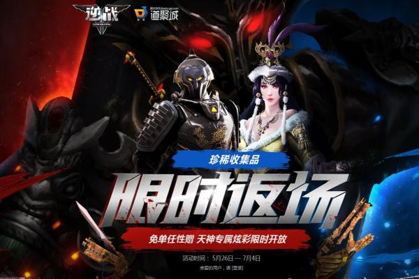 迷你世界如何更新客户端版本:详细步骤 迷你世界如何更新客户端版本:详细步骤(图1)